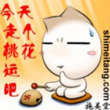 苭苭