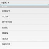 刘宇马尾巴