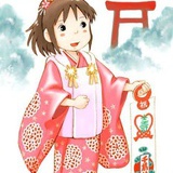 颜言