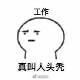 大箩筐