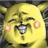 高大肥