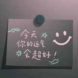 梅子
