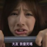 搬砖汉子鸭嘴妹