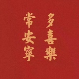 青萍之末