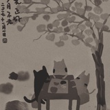微尘