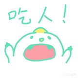 胖头🐟
