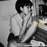 懵下懵下