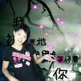 蕊湘嗳炫耀