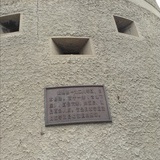 新怡酱是什么酱