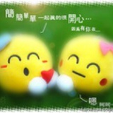 星星在许愿