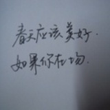 小楠1012