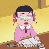 咦瞧瞧小甲