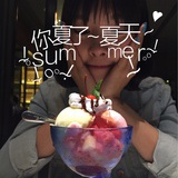 元气美阿女