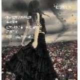 Lolita