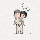天海太阳
