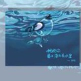 走走。。。