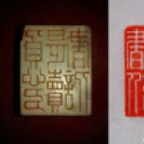 阿蒙