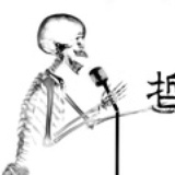 生命的音调