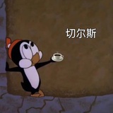 鹭芳~Dolphin