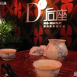 D楼后座