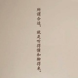 啊哈