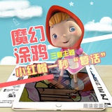 冲刺云霄