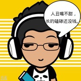 锋萍浪静