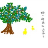 song
