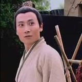 田国春‖表哥
