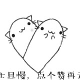 又一片飞入芦花