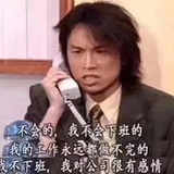 你吵到我的眼睛
