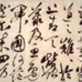器道之间