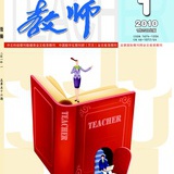 《教师》小万