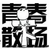 木鱼石