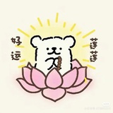 好运加满⁺¹⁰⁰🎉