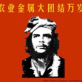 埃博拉