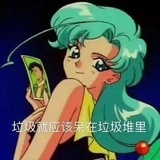 吃藕人莫多作怪