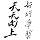 小吹