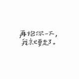 Goodnight