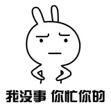 三百六