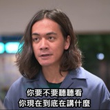 东邪西邪