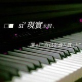 只想、简单