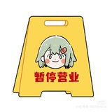 只有勇敢的杯子