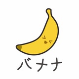 半夏