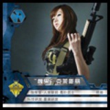 旗帜青天