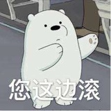 踩着毛毛靴