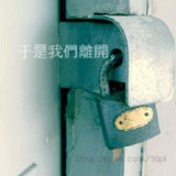 杨小邪