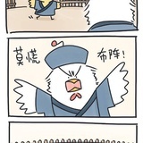 盖章