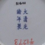 两眼发光