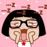 瞌睡多小姐。